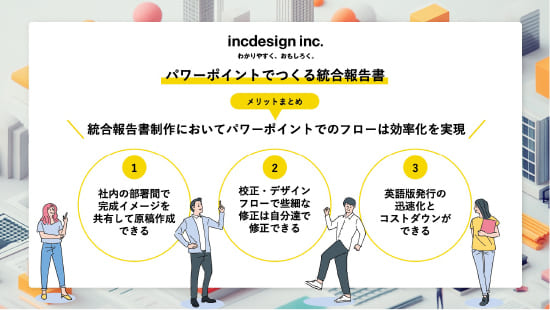 DOWNLOAD資料ダウンロード
