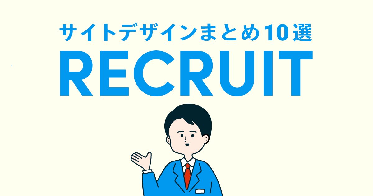 採用サイトで転職先を見極める極意：キーワード、ストックオプションを活用せよ - ななめニュース