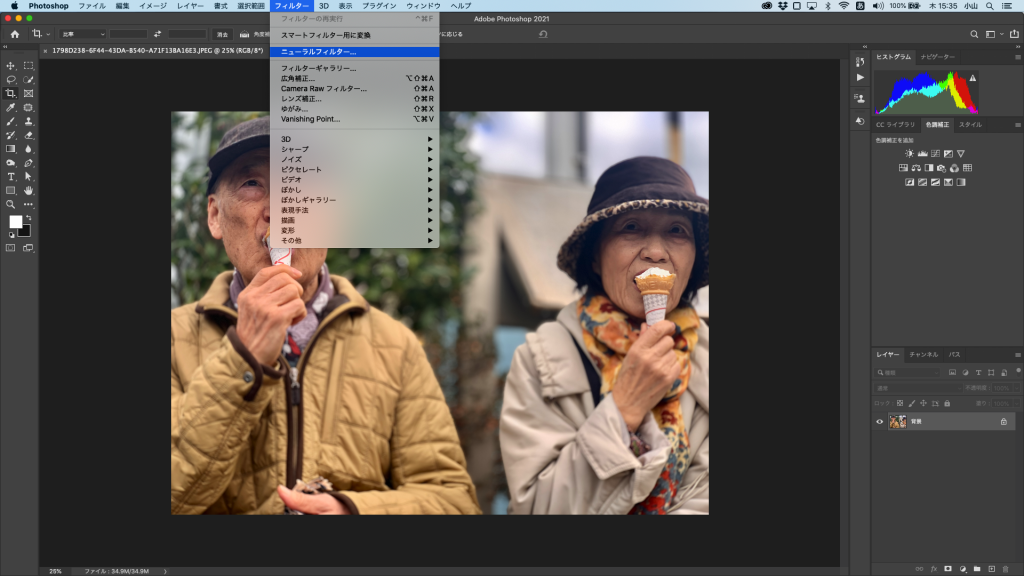 Photoshop Cc 21 新機能 Incdesign Inc